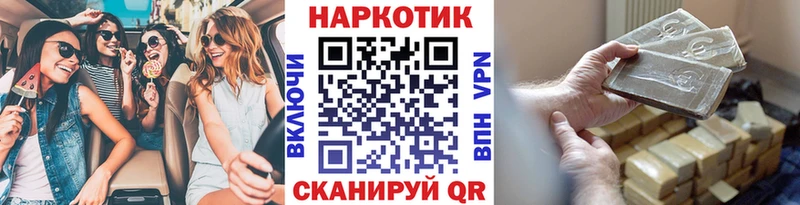 Купить наркотик Новая Ладога A PVP  KRAKEN ССЫЛКА  ГАШ  Бошки Шишки  Меф мяу мяу 