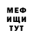 Метадон мёд Konstantin Katsalov