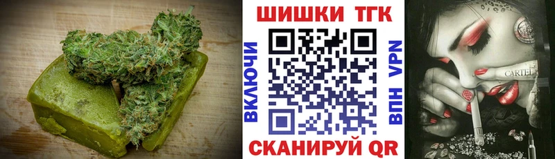 цены   Новая Ладога  Еда ТГК конопля 