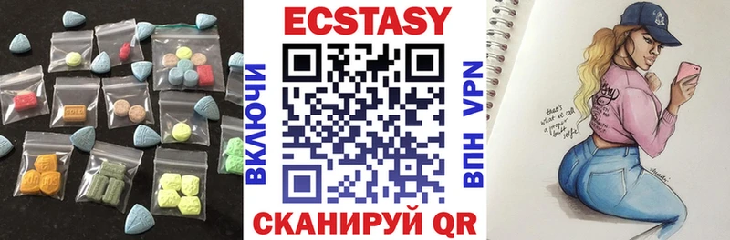 Ecstasy 250 мг ссылка на мегу зеркало Новая Ладога