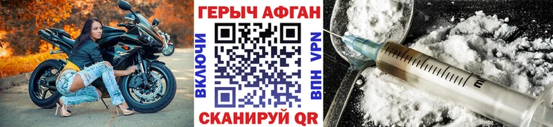 ГЕРОИН гречка даркнет сайт Новая Ладога