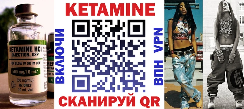 Кетамин ketamine  купить  сайты  Новая Ладога 