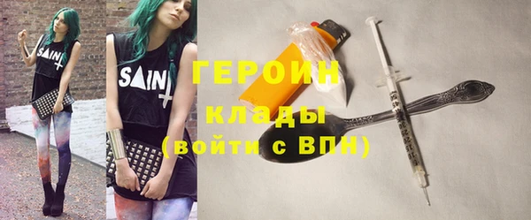 мефедрон VHQ Майский