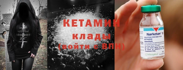 дистиллят марихуана Лиски