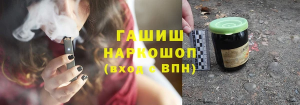 дистиллят марихуана Лиски