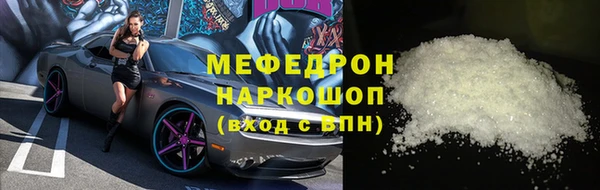 меф Лихославль