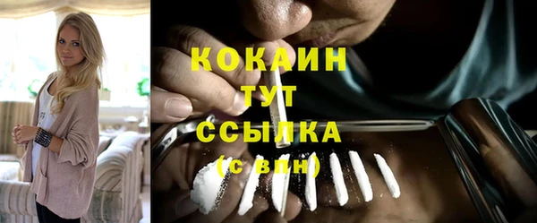 меф Лихославль