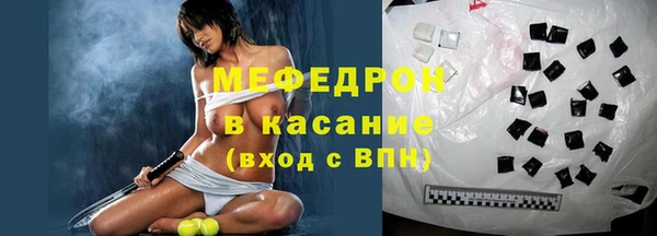 кристаллы Магадан