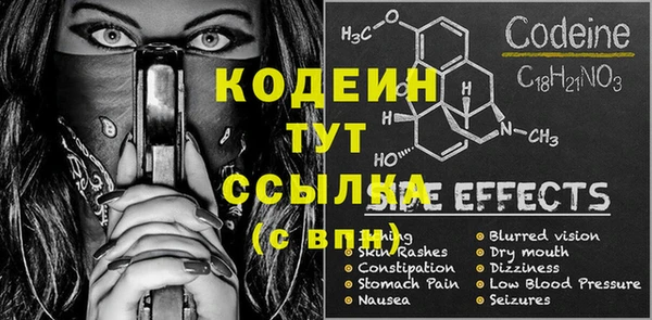 наркотики Нея
