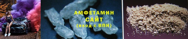 ПСИЛОЦИБИНОВЫЕ ГРИБЫ Магас