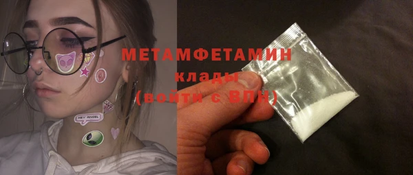 меф Лихославль
