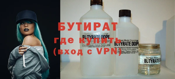 дистиллят марихуана Лиски