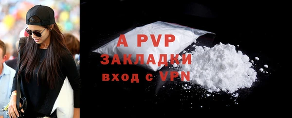 кристаллы Магадан