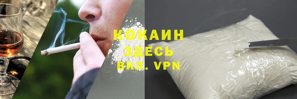 дистиллят марихуана Лиски