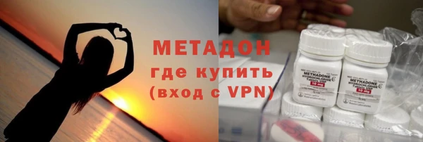 кристаллы Магадан