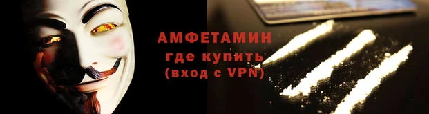 мефедрон мука Нефтекумск
