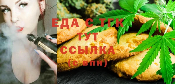 кристаллы Магадан