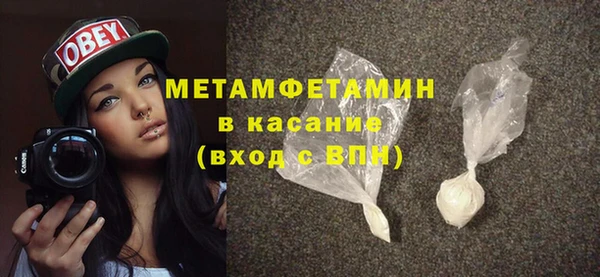 твердый Заволжск