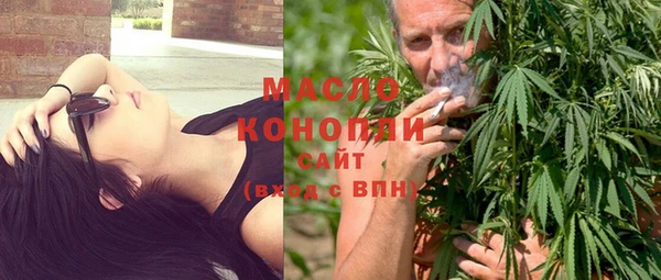 ПСИЛОЦИБИНОВЫЕ ГРИБЫ Магас