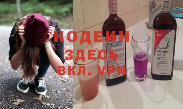 мефедрон VHQ Майский