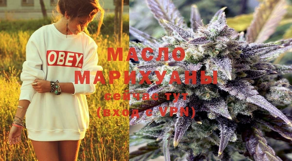 дистиллят марихуана Лиски