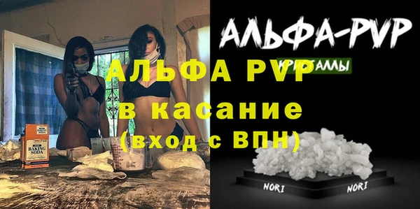 дистиллят марихуана Лиски