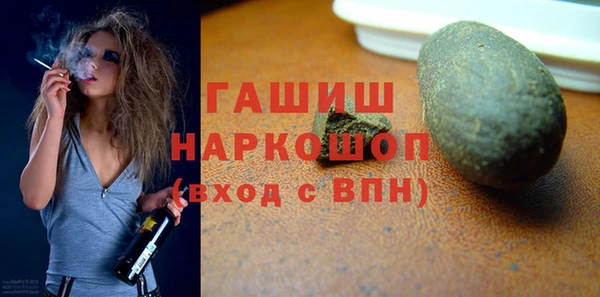 мефедрон VHQ Майский