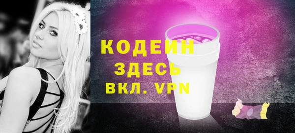 мефедрон VHQ Майский