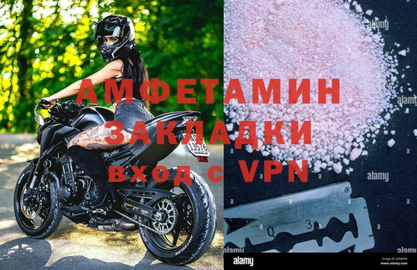 ПСИЛОЦИБИНОВЫЕ ГРИБЫ Магас