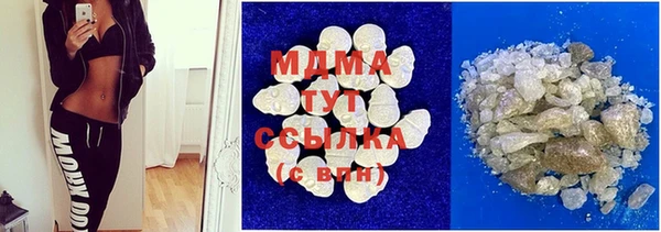 дистиллят марихуана Лиски