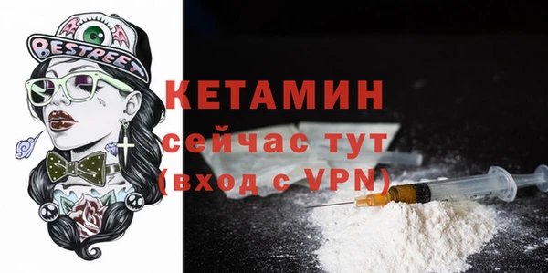 кристаллы Магадан