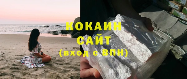 кристаллы Магадан