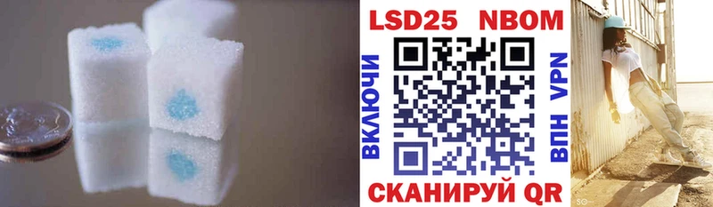 ЛСД экстази кислота  цена наркотик  Новая Ладога 