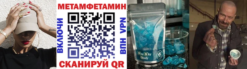 Метамфетамин Methamphetamine  Новая Ладога 