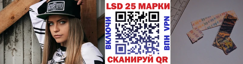 сколько стоит  Новая Ладога  Марки 25I-NBOMe 1500мкг 