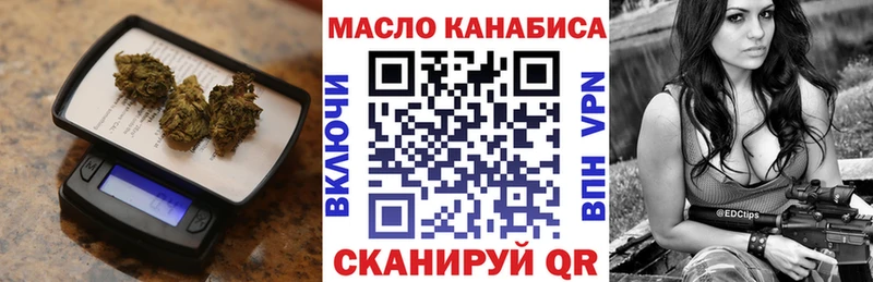 ТГК концентрат  Новая Ладога 